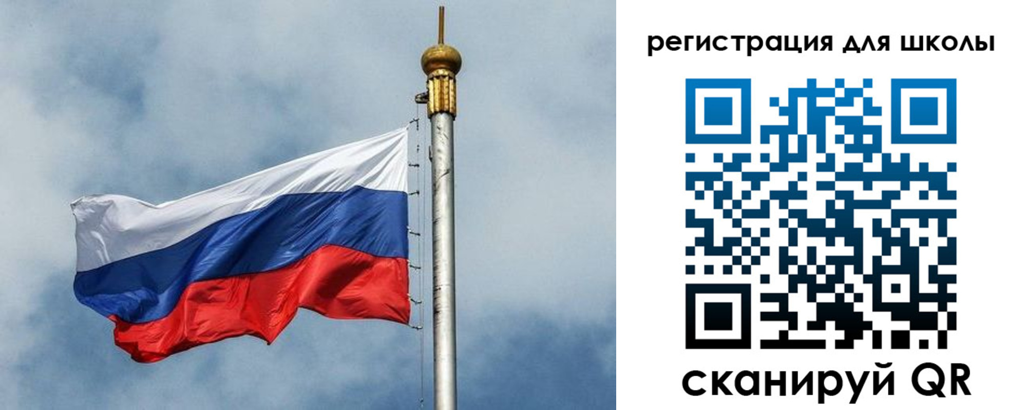 регистрация для дет. сада в Реутове